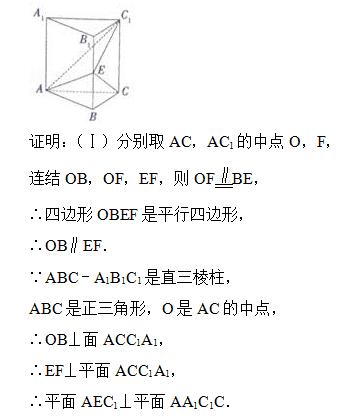 高考数学解题能力提升之立体几何