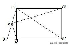 初中几何：巧用矩形的性质解题