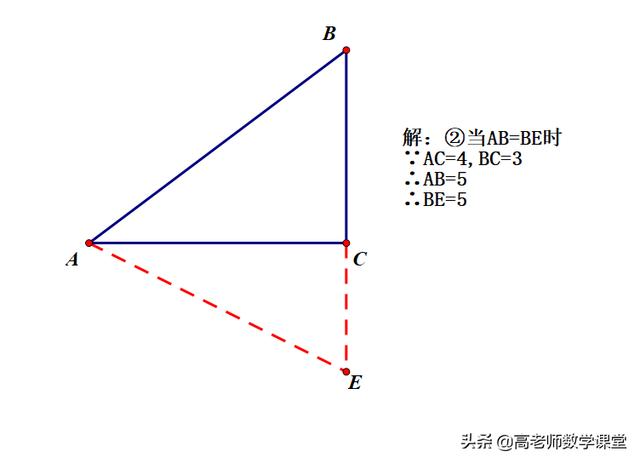 八年级下勾股定理（判定直角三角形的方法专题）