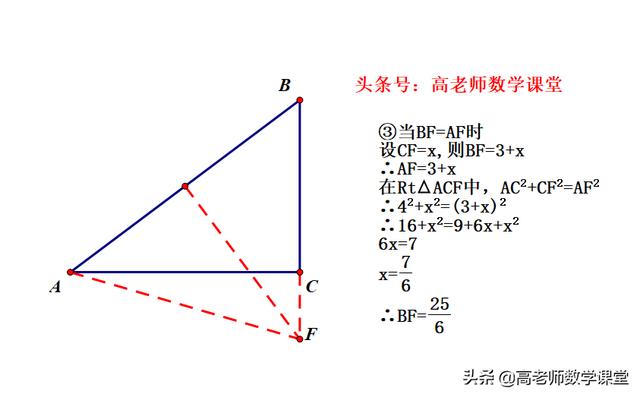 八年级下勾股定理（判定直角三角形的方法专题）