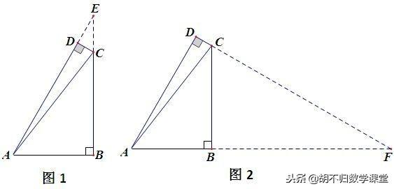 初中几何的一种解题技巧——补形法