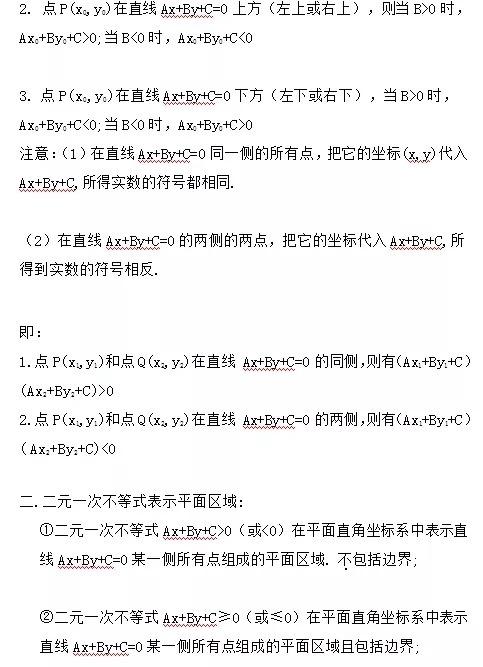 线性规划问题整体难度不大，但你为什么还拿不了满分？