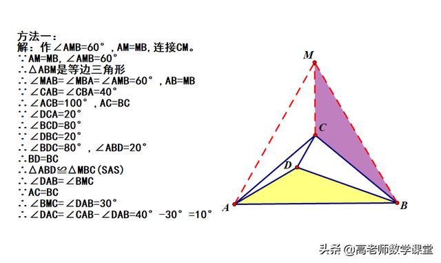 八年级等边三角形难题