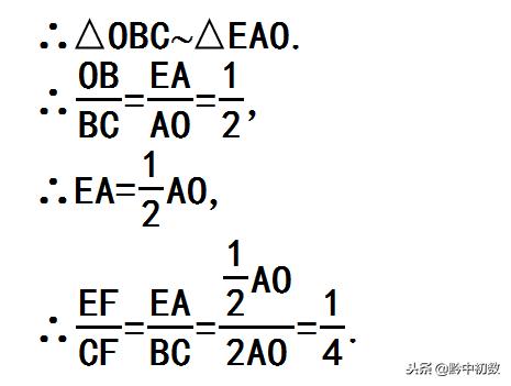 九年级：典型考题解法分享——哪种方法更简单？