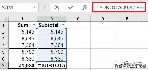 Excel函数(三) – Subtotal 函数智能求和