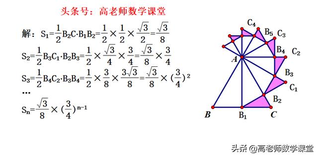 2018黑龙江省龙东地区中考数学第10题规律题