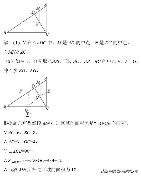 压轴题当中等腰三角形的分类讨论，这个热点很重要