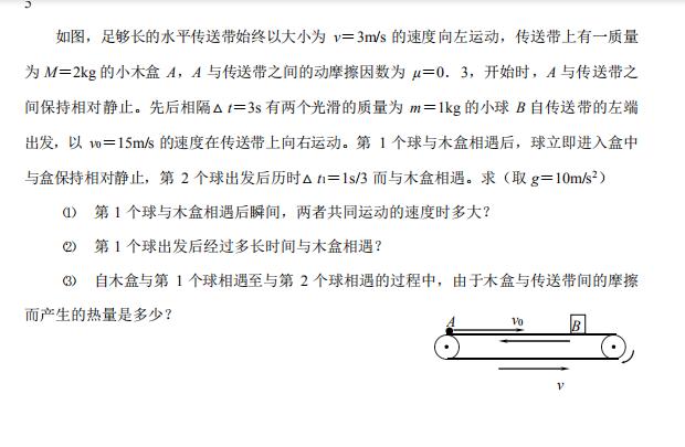 高考物理压轴题集，用物理一科甩同桌30分！这62页就够了！收藏！