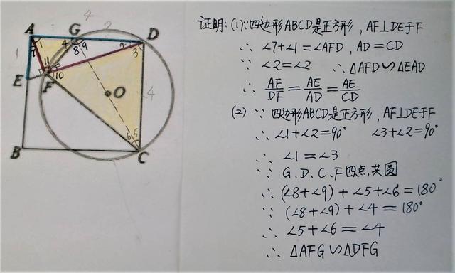 九年级下一日一题38，相似三角形与圆与勾股定理综合题，有难度噢