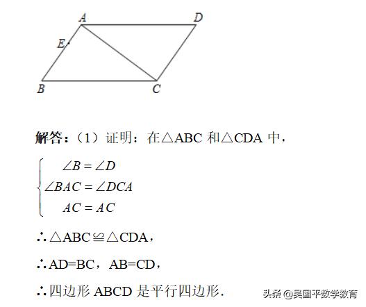 中考寒假提分，初三学生最好学会动点问题