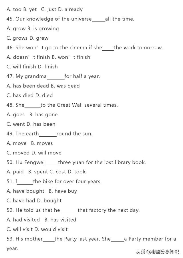 这100道单选题，包含中考英语动词时态所有考点，必须全做对！