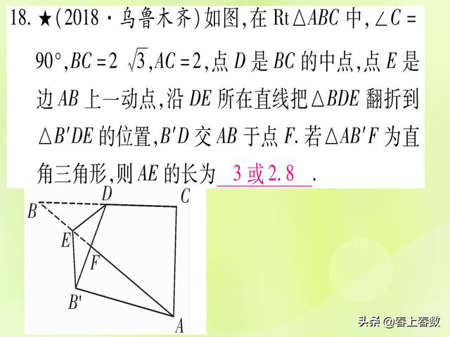 初中数学题型总结，几何图形中的动点或最值问题！