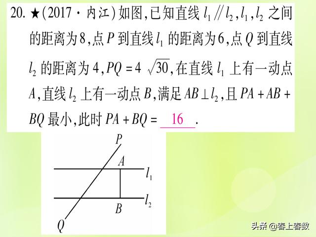 初中数学题型总结，几何图形中的动点或最值问题！