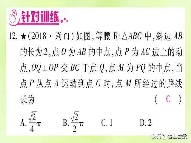 初中数学题型总结，几何图形中的动点或最值问题！