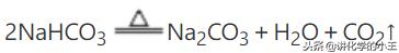 高中化学知识重难点讲解——碳酸钠与碳酸氢钠的鉴别