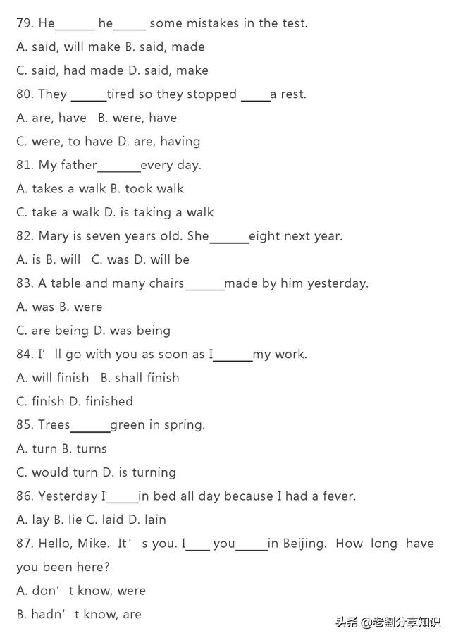 这100道单选题，包含中考英语动词时态所有考点，必须全做对！