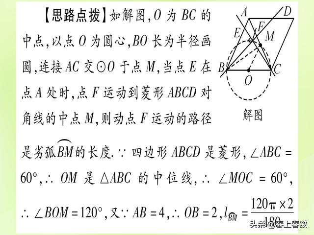 初中数学题型总结，几何图形中的动点或最值问题！