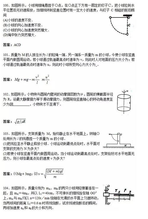 化繁为简：高考物理提分离不开它，学习原来可以这么简单！