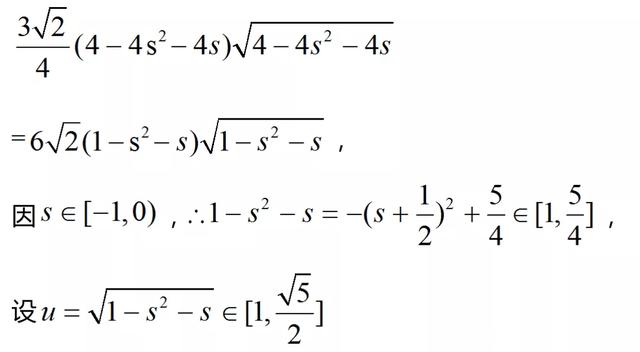 高考数学满分冲刺：巧用极点、极线——速解圆锥曲线压轴大题！