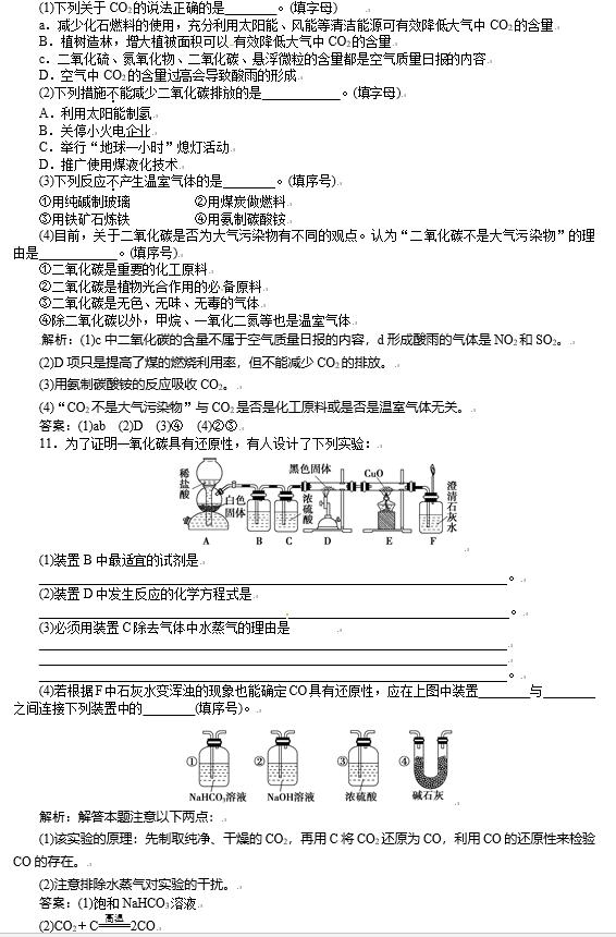 高中化学老师：这130种重要题型，直接影响孩子考满分