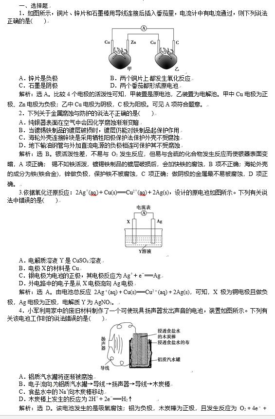 高中化学老师：这130种重要题型，直接影响孩子考满分