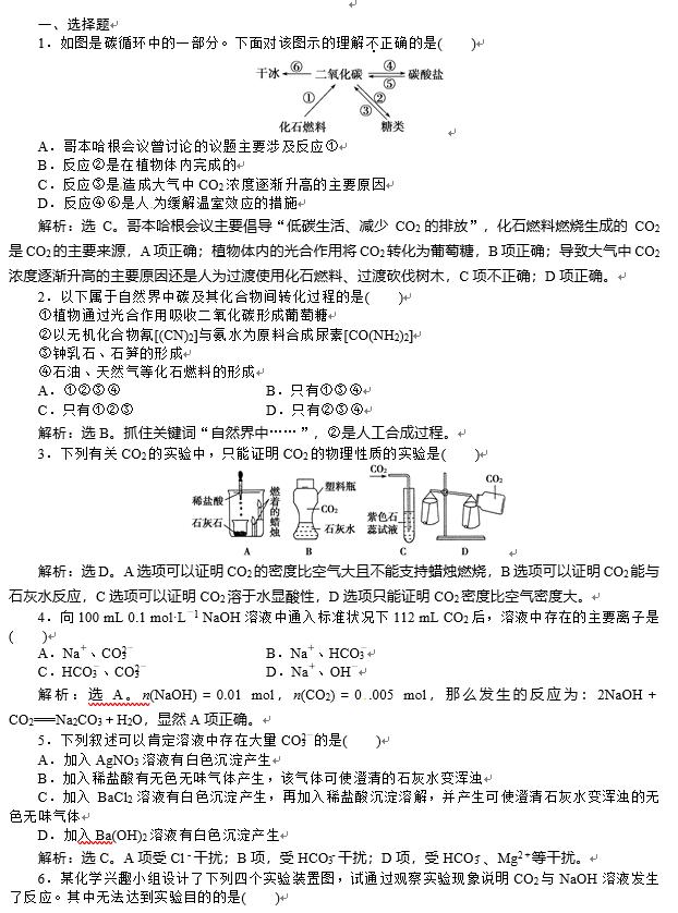 高中化学老师：这130种重要题型，直接影响孩子考满分