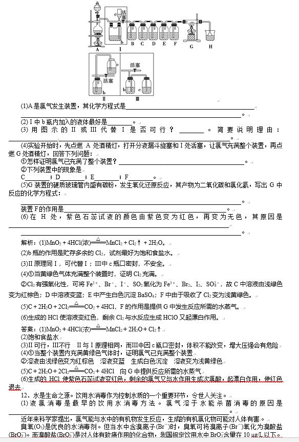 高中化学老师：这130种重要题型，直接影响孩子考满分