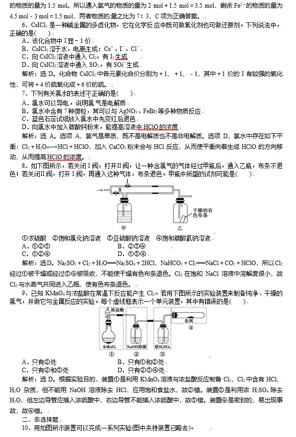 高中化学老师：这130种重要题型，直接影响孩子考满分