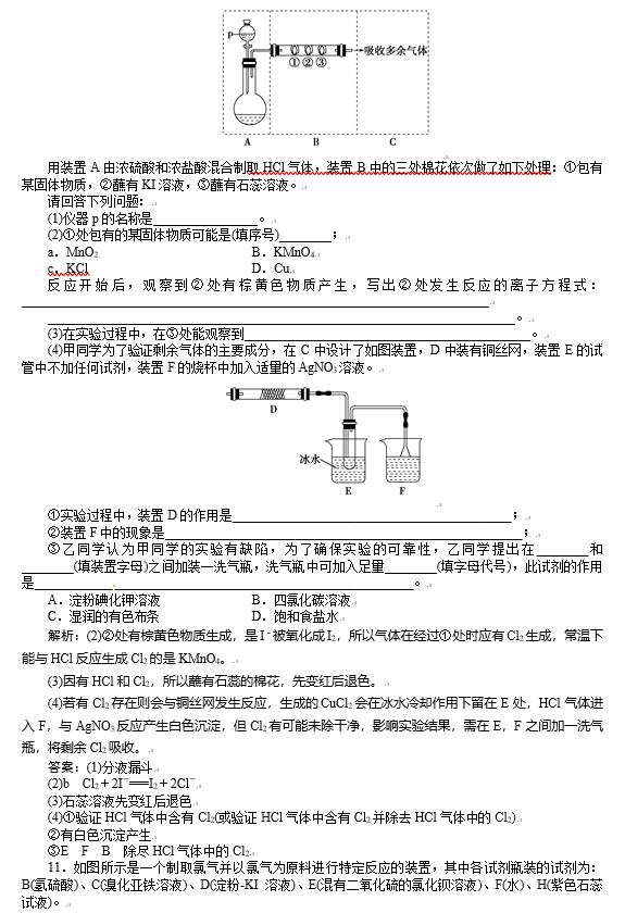 高中化学老师：这130种重要题型，直接影响孩子考满分