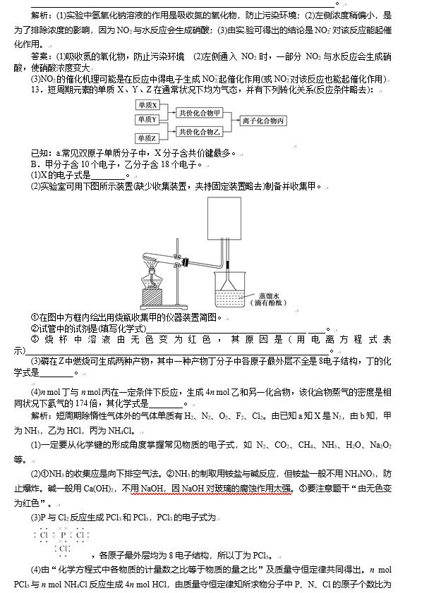 高中化学老师：这130种重要题型，直接影响孩子考满分