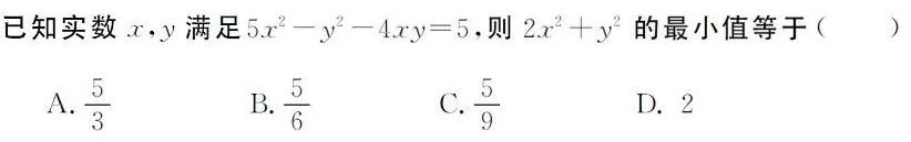 2019年高考数学专题系列：—二元二次方程条件下的最值题型解法