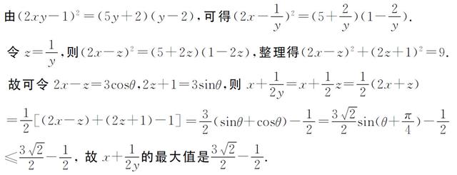 2019年高考数学专题系列：—二元二次方程条件下的最值题型解法