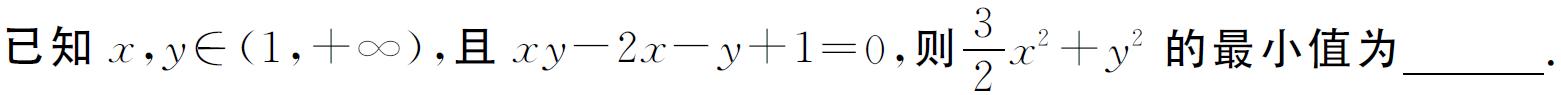 2019年高考数学专题系列：—二元二次方程条件下的最值题型解法