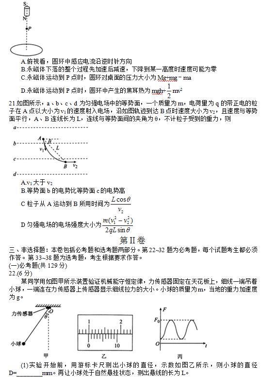 建议收藏：衡水金卷2018-2019年度高三三模考试，好题好卷好分数