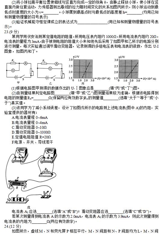 建议收藏：衡水金卷2018-2019年度高三三模考试，好题好卷好分数