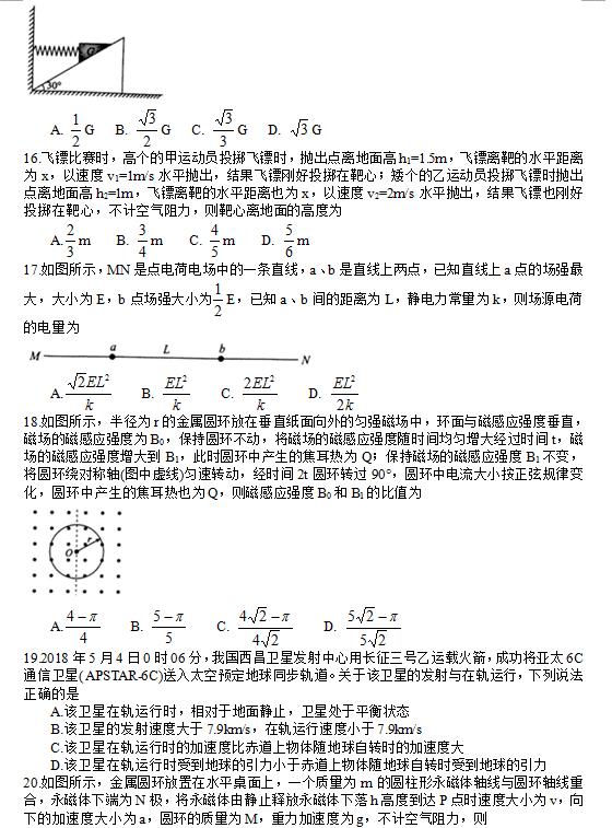 建议收藏：衡水金卷2018-2019年度高三三模考试，好题好卷好分数