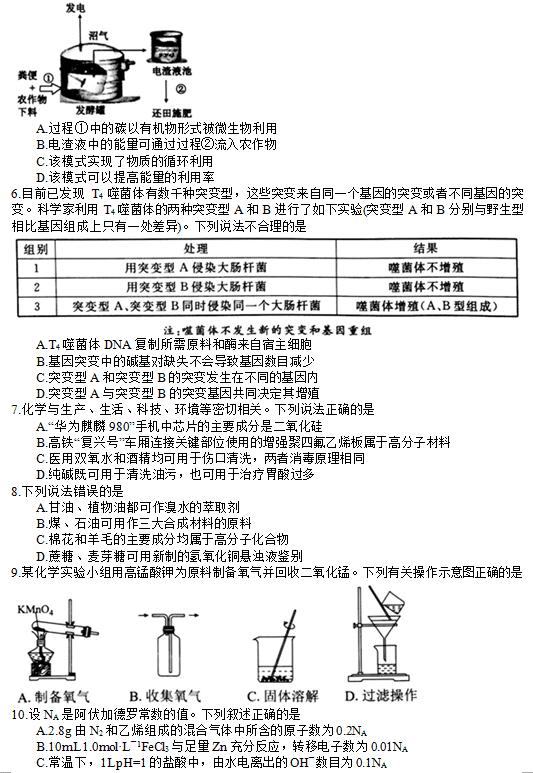 建议收藏：衡水金卷2018-2019年度高三三模考试，好题好卷好分数