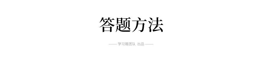 学会高中数学8大模块答题模板，稳稳考过130!