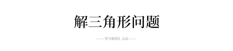 学会高中数学8大模块答题模板，稳稳考过130!