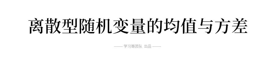 学会高中数学8大模块答题模板，稳稳考过130!