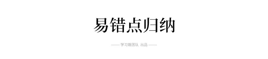 学会高中数学8大模块答题模板，稳稳考过130!