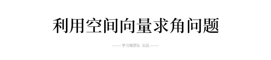 学会高中数学8大模块答题模板，稳稳考过130!