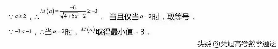 高考数学压轴题常考题型