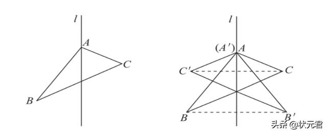 初中数学《轴对称》所有考点、易错点全在这里啦，超实用！