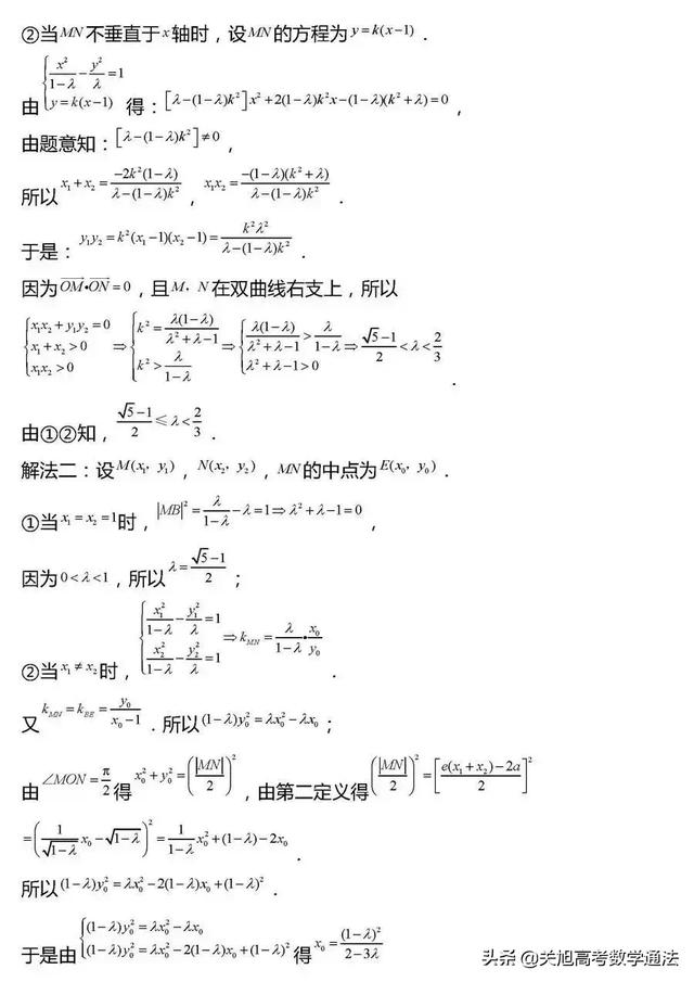 高考数学压轴题常考题型