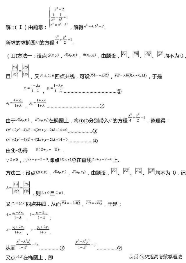 高考数学压轴题常考题型