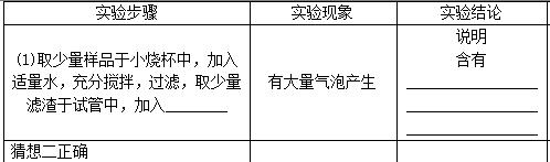 2018年中考化学复习方案课时训练六常见的酸和碱