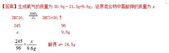 2017年全国中考化学真题专题汇编——综合性计算题