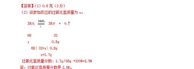 2017年全国中考化学真题专题汇编——综合性计算题