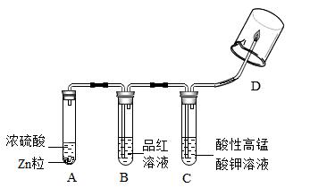 2017年全国中考化学真题汇编——实验探究题